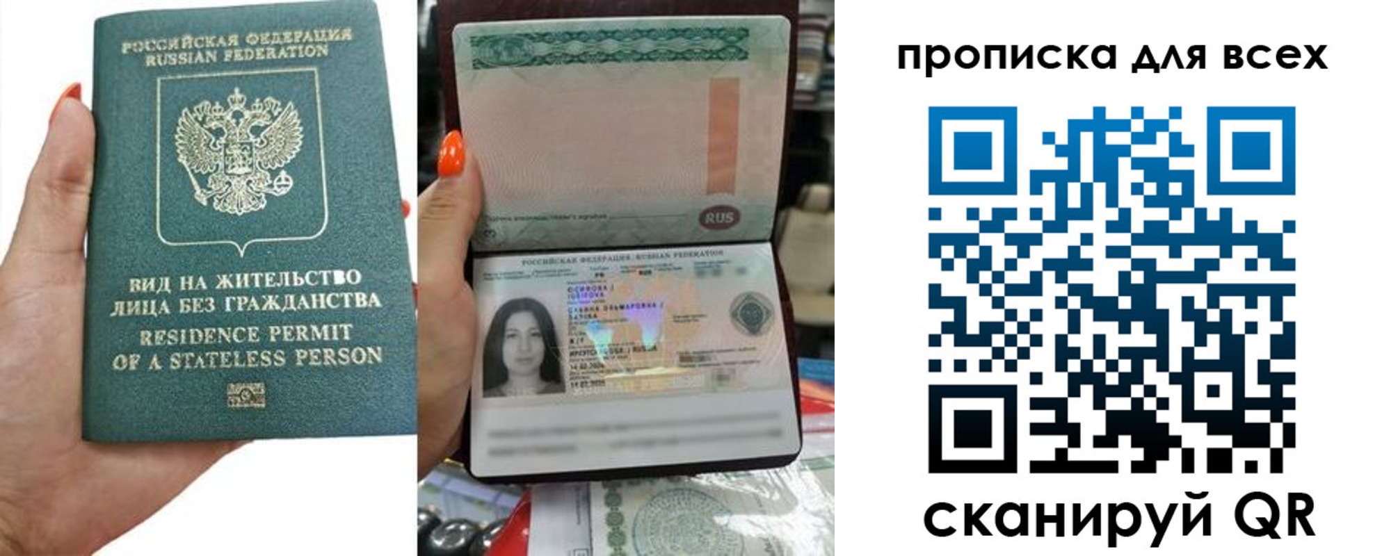 найти адрес прописки в Рубцовске